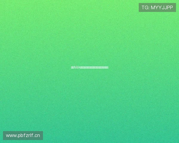 最新NBA比赛免费在线观看平台推荐与高清直播指南 最新NBA比赛免费在线观看平台推荐与高清直播指南